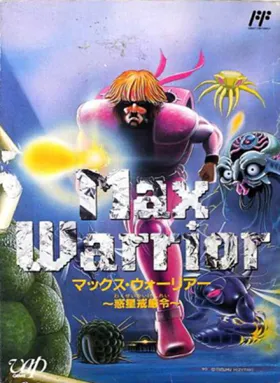 Max Warrior - Wakusei Kaigenrei (Japan) box cover front